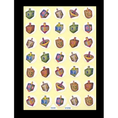 Metallic Dreidel Stickers 3/4" 10 Sheets