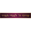 Shivisi purple and gold banner