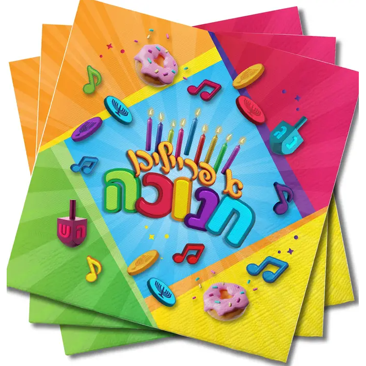 Chanukah Napkins Yiddish Design 20pk (oos)