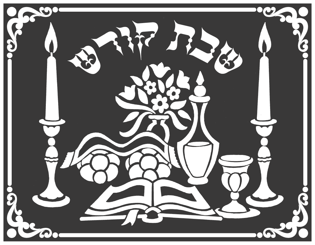 Shabbos Velvet Art set of 1