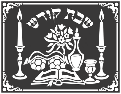 Shabbos Velvet Art set of 1