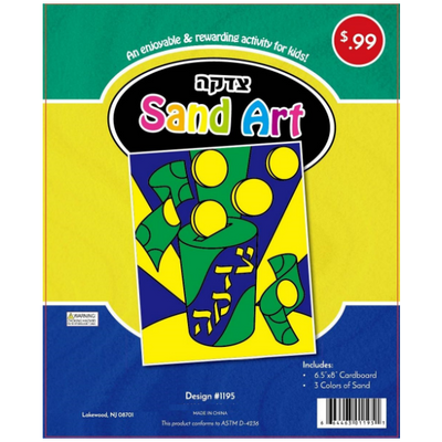 Tzedakah Sand Art, 3 colors of sand, 6.5"x8" Cardboard