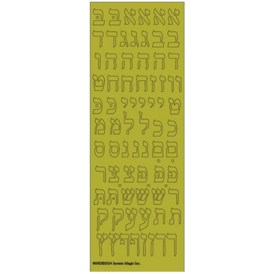 Small Gold Alef Bais Stickers