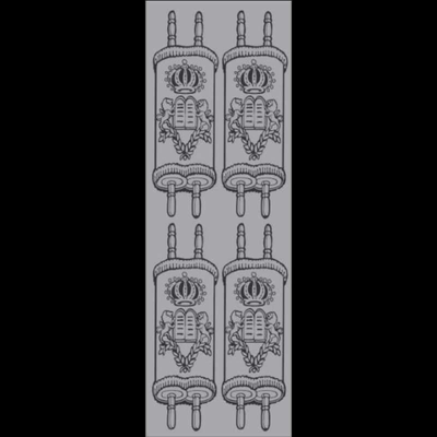 Torah Silver 4 per Sheet (6 Sheets)