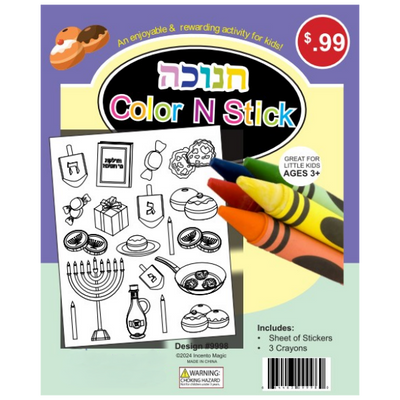 Chanukah Themed Color N Stick Sticker Sheet and Crayon Set