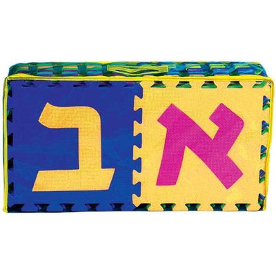 Jumbo Alef Bais Floor Mat 10" pieces