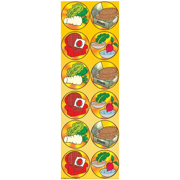 Pesach Seder Animated 1.25" Die-cut Stickers 6/pk