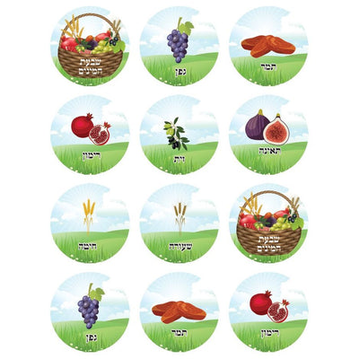 Shivas Haminim Stickers Round 32mm Color Print 10 /pk