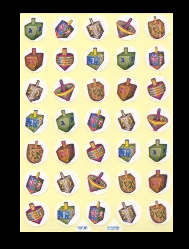 Metallic Dreidel Stickers 3/4" 10 Sheets (closeout)