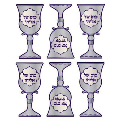 Large Becher Stickers (6 Sheets)
