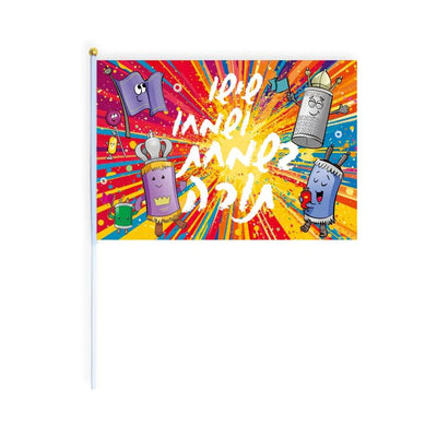 Simchas Torah Flags 13"x16.5" 25/pk