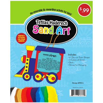 Tefilas Haderech Sand Art, 3 Colors of Sand, 4″ Die-cut Train Shape