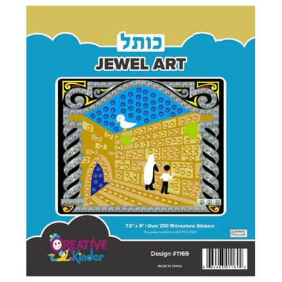 Kosel Jewel Art, 7.5"x9"