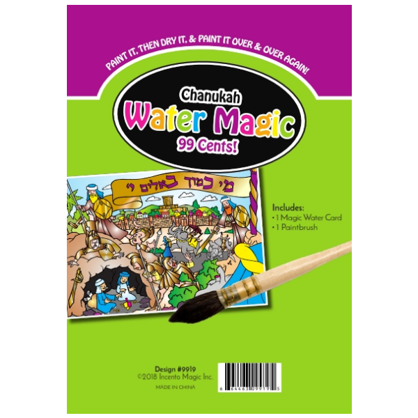 Chanuka Water Magic