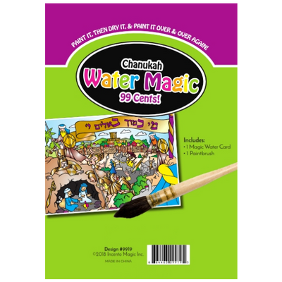 Chanuka Water Magic