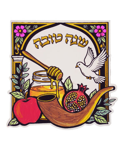 Shona Tova Coloring Card With Dove 10/pk