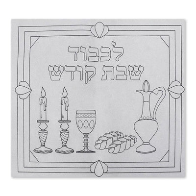 Challah Cover Non-woven fabric 13" 10/pk