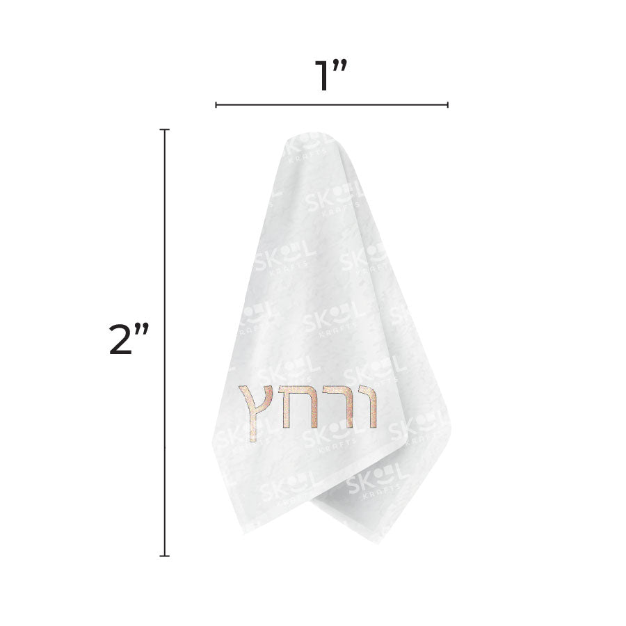Irchatz Towel 2" 20/pk