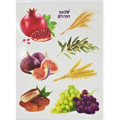 Shivas Haminim Die cut stickers 10/sheets