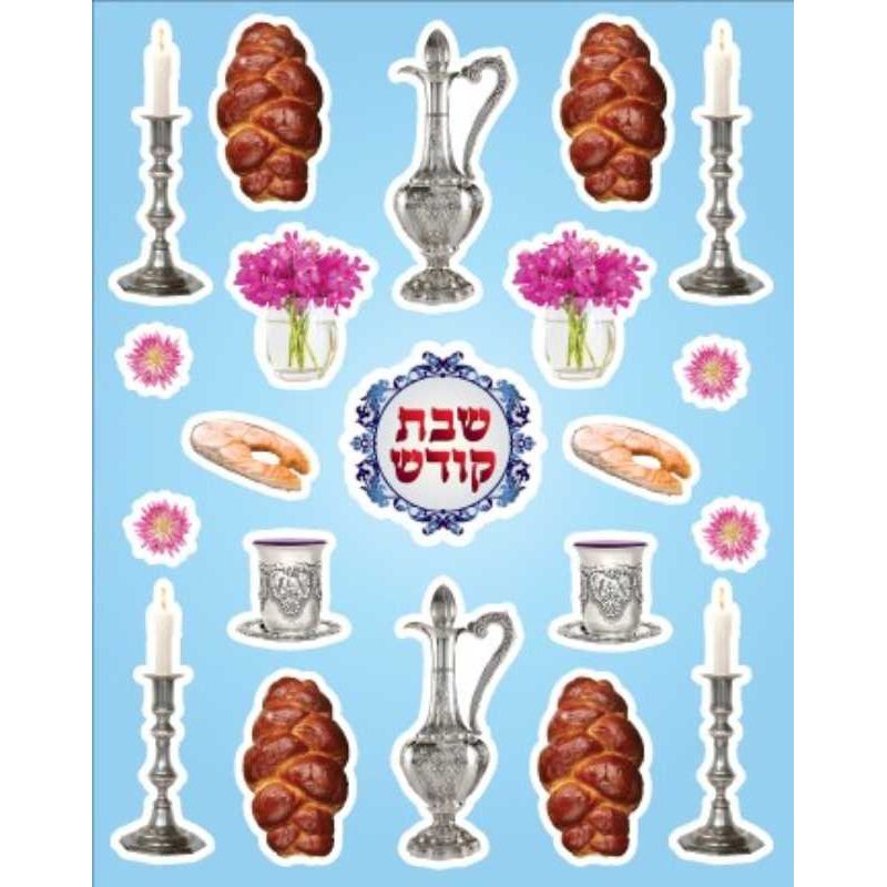 Shabbos Stickers 1/2"-2" (6 Sheets)