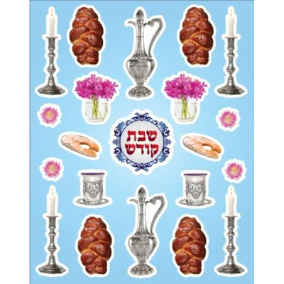 Shabbos Stickers 1/2"-2" (6 Sheets)