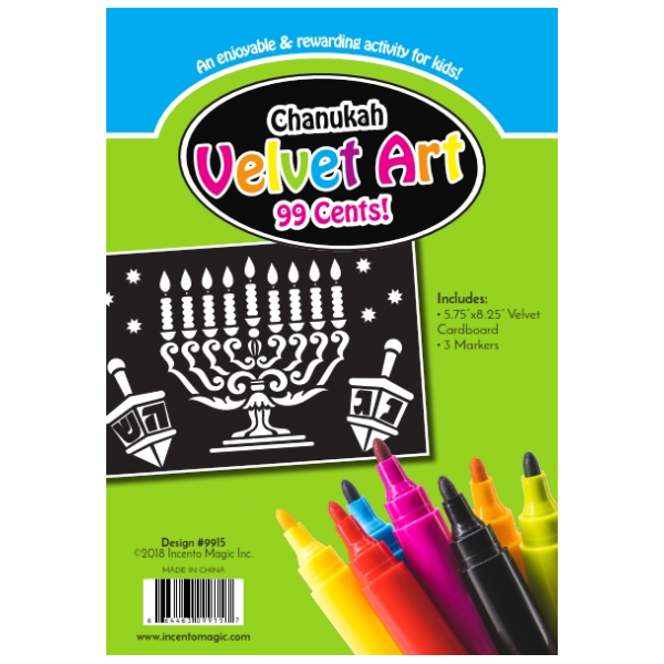 Chanukah Velvet Art 5.75" x 8.25"