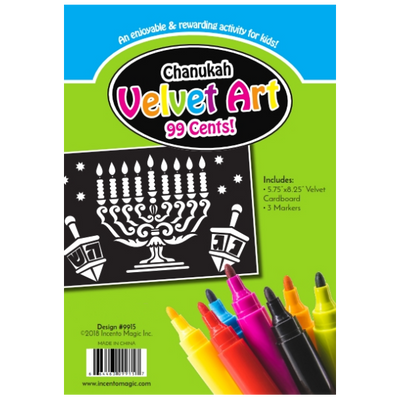 Chanukah Velvet Art 5.75" x 8.25"