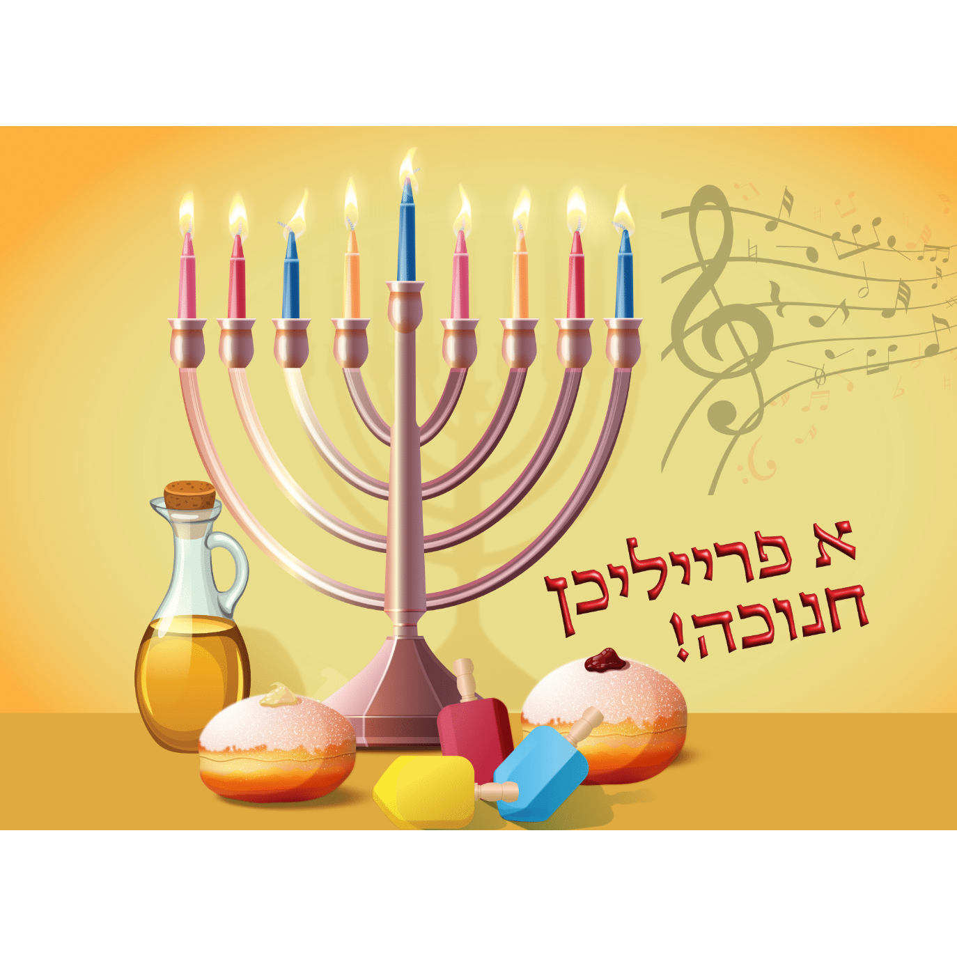 Happy Chanuka Poster Laminated 18" x 24" (yiddish)