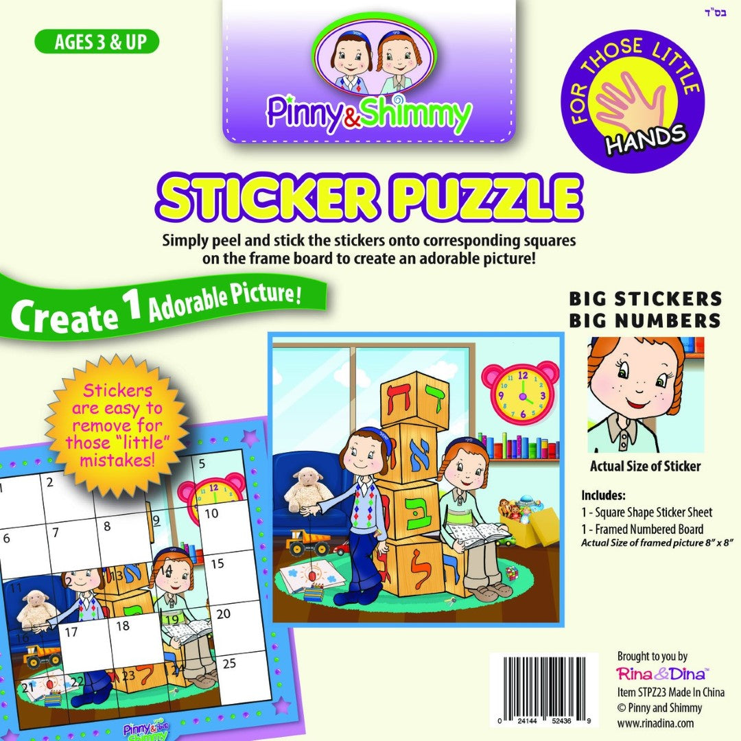 Little Hands Sticker Puzzle