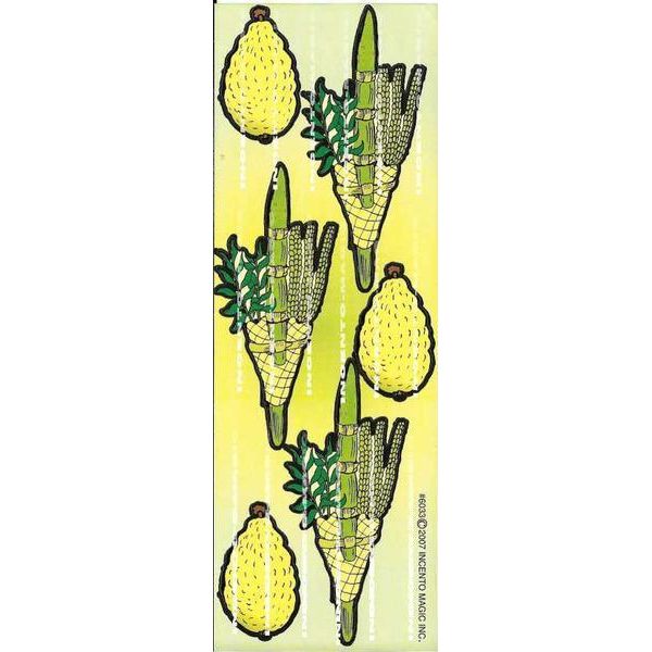 Lulav & Esrog Stickers (25 Sheets)