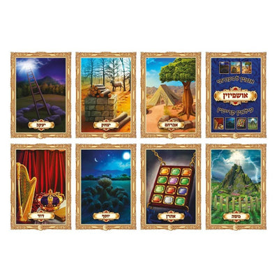 Sticker Puzzle Set Ushpizin