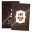 Laminating Pouches 100/Bx 3 Mil (9" x 11 1/2", 3 Mil)