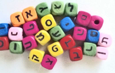 Alef Bais Cube Beads 27/pk