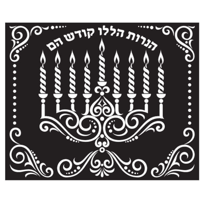 Chanukah Velvet Art  6.5″ x 8″
