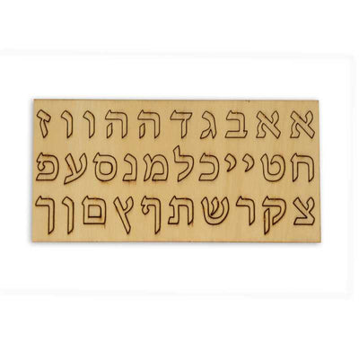Adhesive Alef Bais Wood Cutouts .5"
