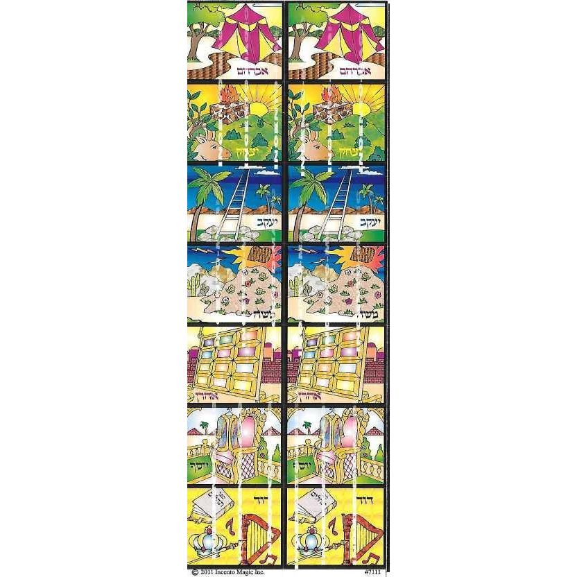 Ushpizin Stickers 25 sheets