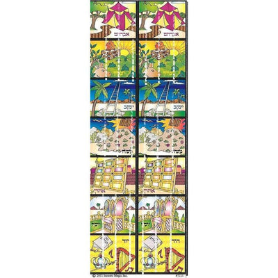 Ushpizin Stickers 25 sheets