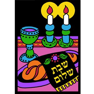 Bulk Shabbat Velvet Art, 6 x 9, 12/pk