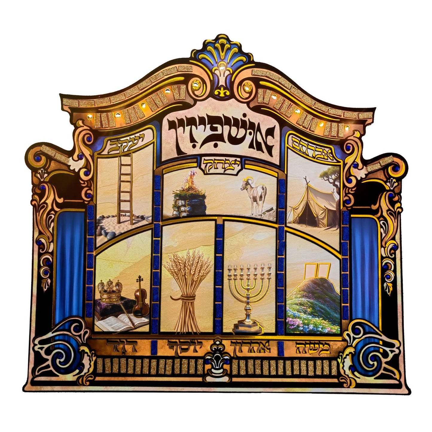 Ushpizin Mehoder Craft Kit LED 18"x18"