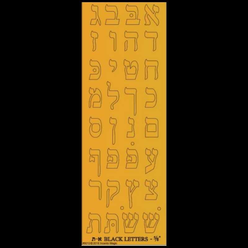 Alef Bais Die Cut Stickers Gold (25 Sheets)