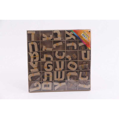 Wooden Alef Bais