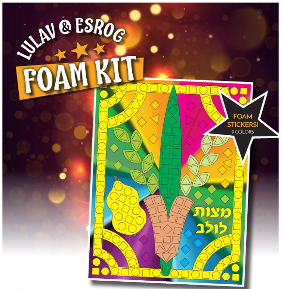 Lulav & Esrog Mosaic Foam Art