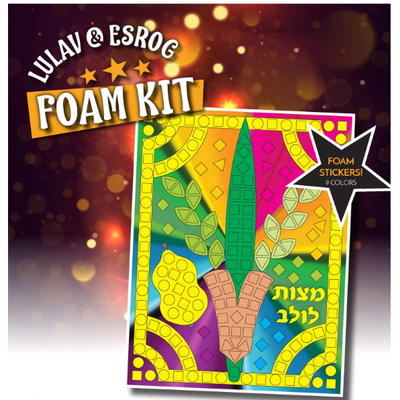 Lulav & Esrog Mosaic Foam Art