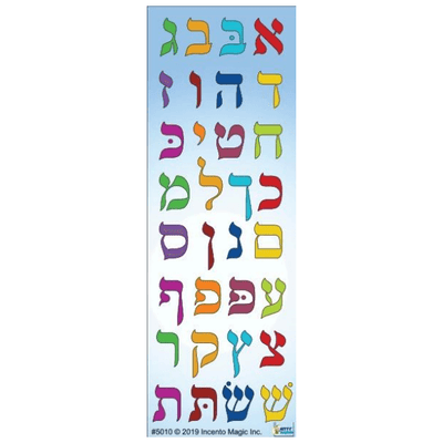 Alef Bais Die Cut Stickers Colorful (6 Sheets)