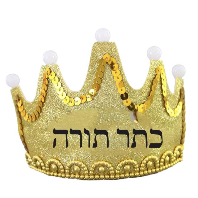 Kesser Torah Crown With LED Gold 1/pc