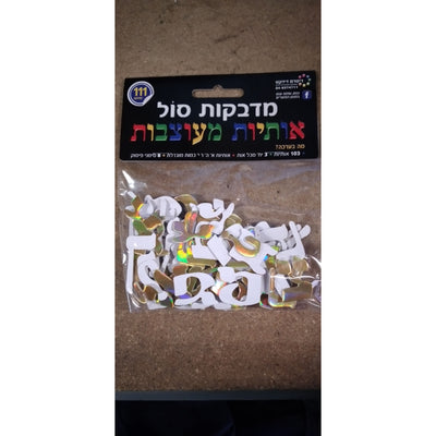 3D Frame Aart-Al Hamichya