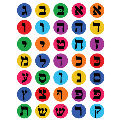 Alef Bais Dot Stickers 3/4" Colorful Background Black Letters 19mm Color Print 10/pk