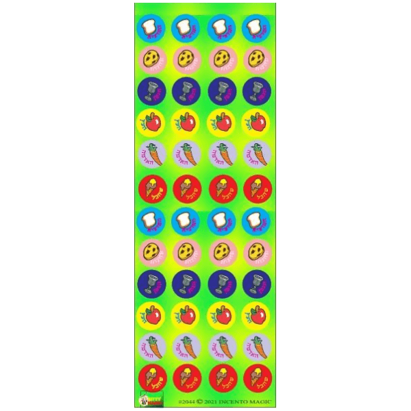Brachos Animated Circle Stickers (25 Sheets)