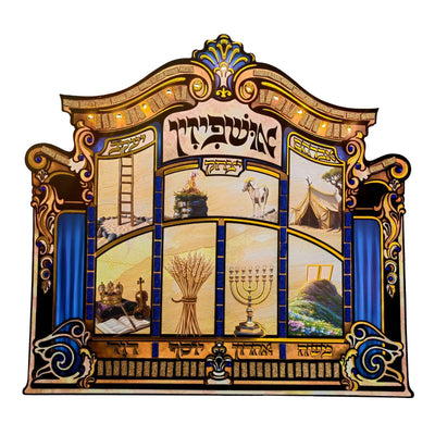 Ushpizin Mehoder Craft Kit