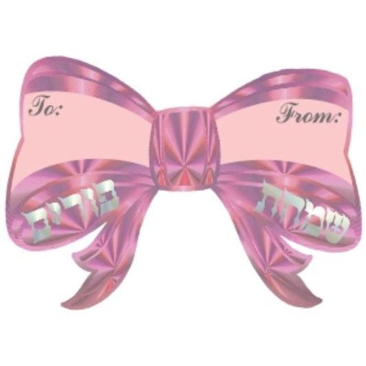 Purim Labels Metallic Bow 20 Stickers